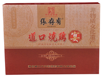夏天吃雞好嗎？