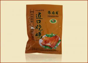 中秋將到，道口燒雞為你添“鄉(xiāng)情”