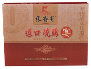 夏天吃雞好嗎？
